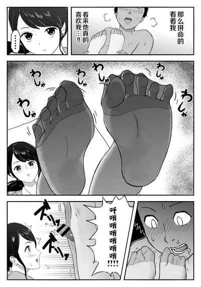 第5页图