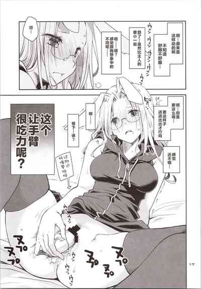 第17頁圖