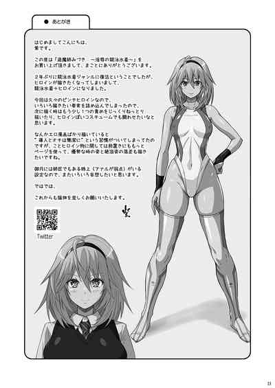 第21頁圖