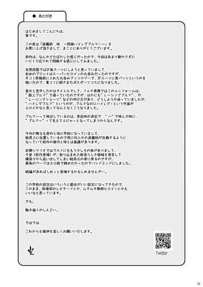第21页图