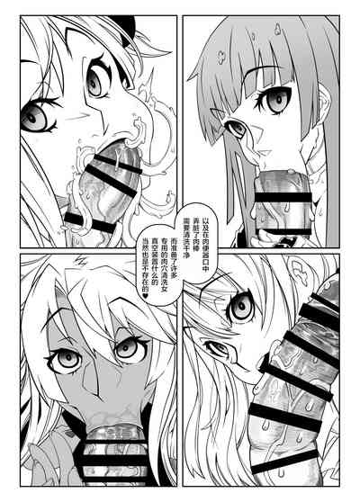 第9页图