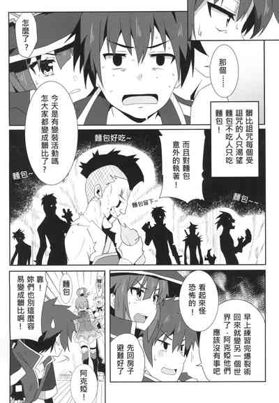 第9页图