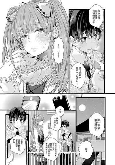 第17頁圖