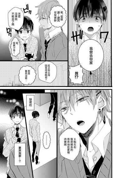 第21頁圖