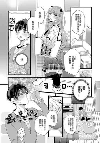 第33頁圖