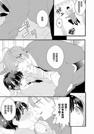 第33页图