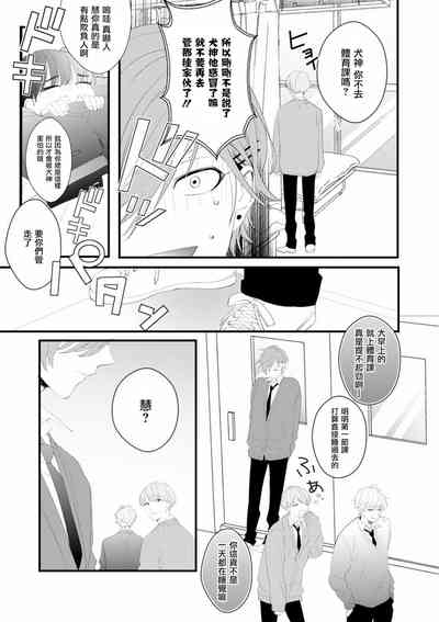 第37页图