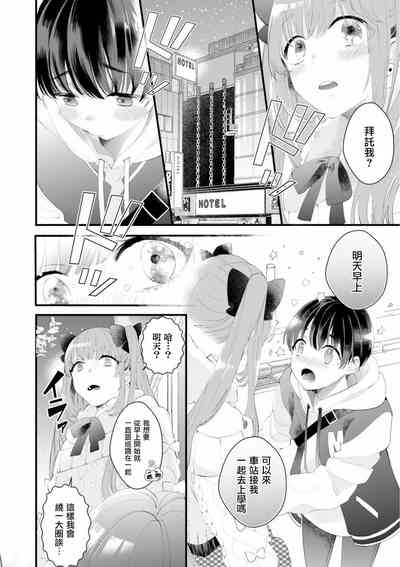 第9页图