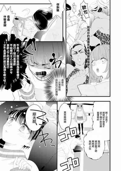 第17页图