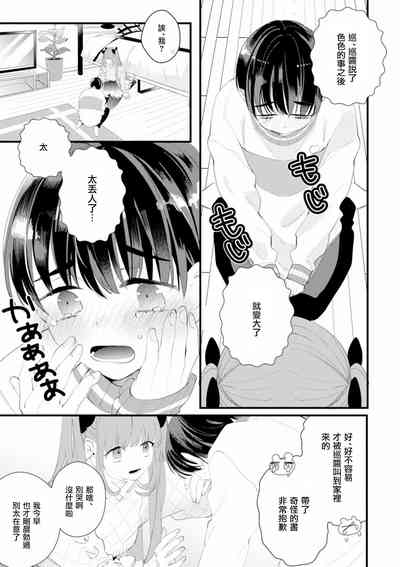 第21页图