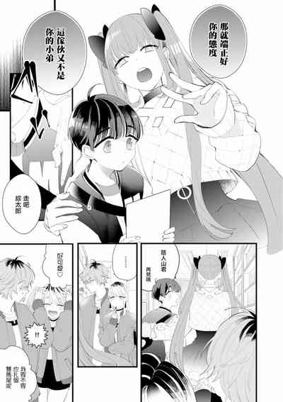第5页图