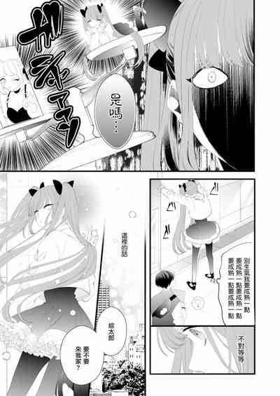 第9页图