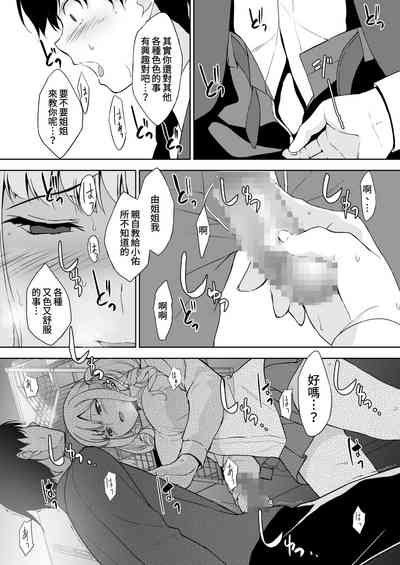 第17頁圖