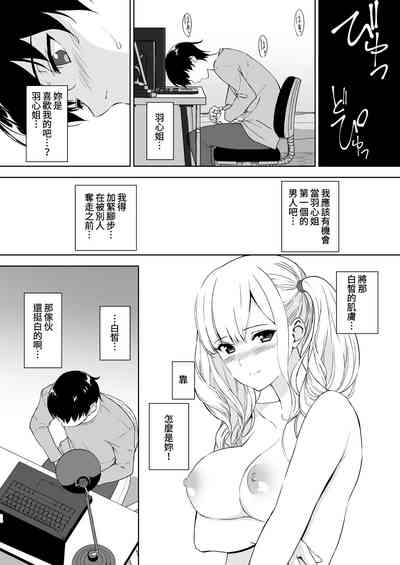 第9頁圖