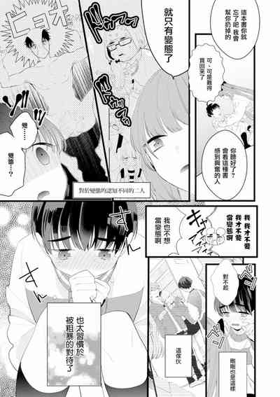 第13页图