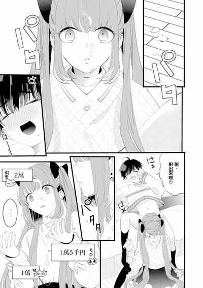 第21页图