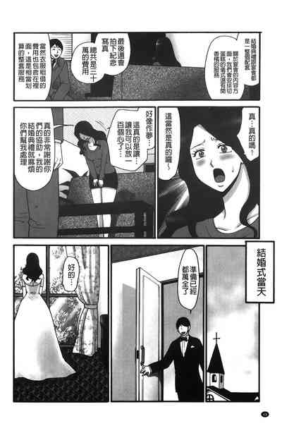 第49頁圖