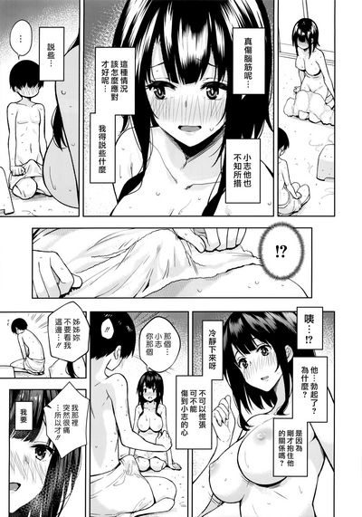 第13页图