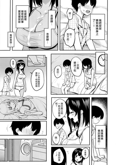 第9页图