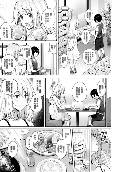 第9页图