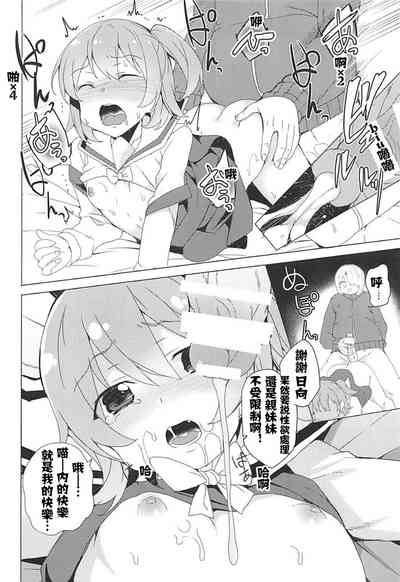 第5页图