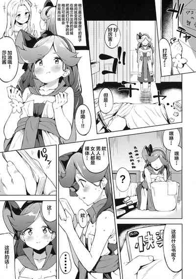 第5頁圖