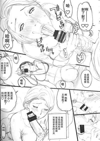 第13頁圖