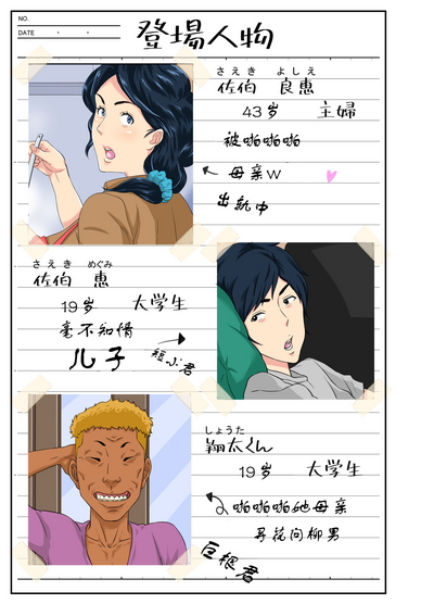 第5页图