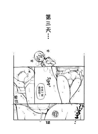第13页图