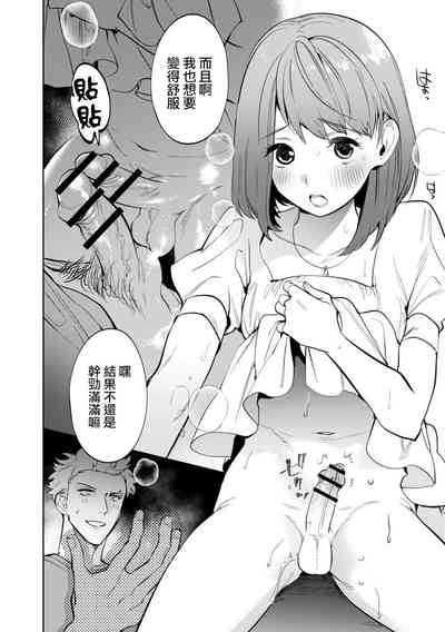 第17頁圖