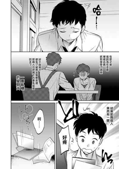 第29頁圖