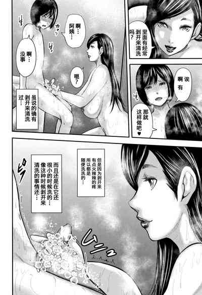 第101页图