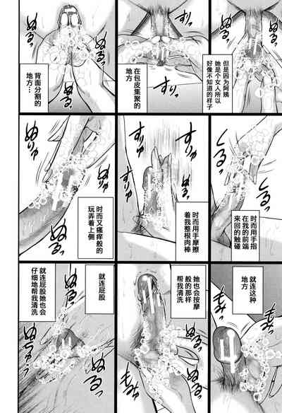 第105页图