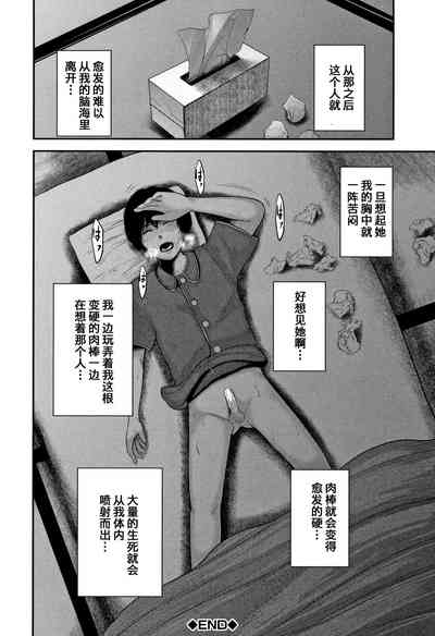 第181页图