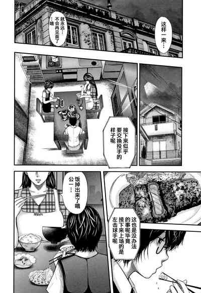 第193页图
