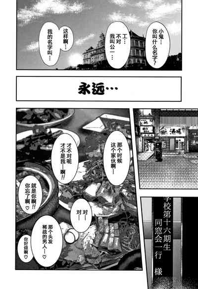 第217页图
