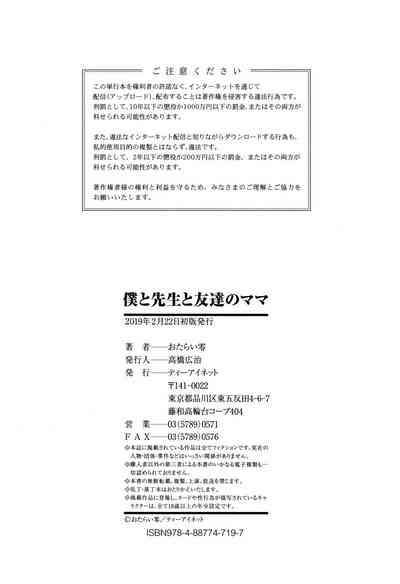 第221页图