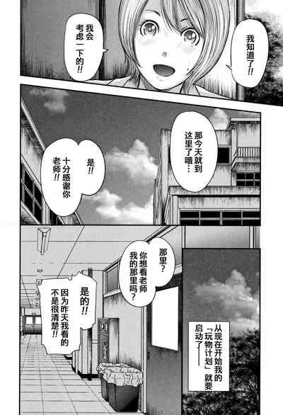 第29页图