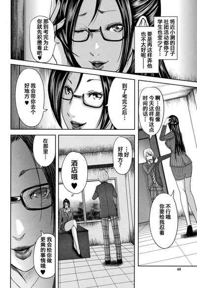第49页图
