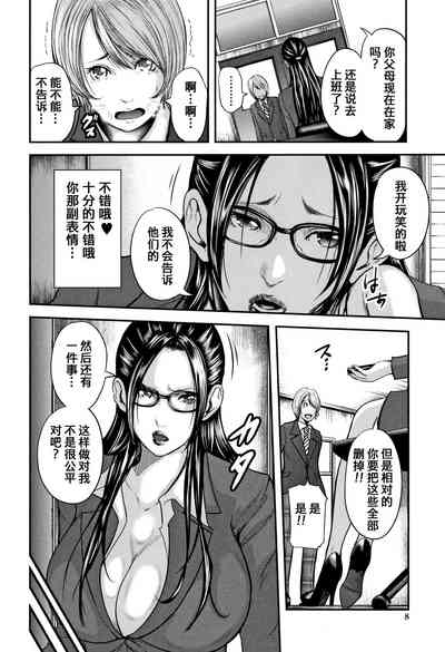 第9页图