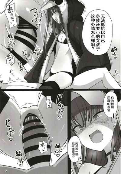 第17页图