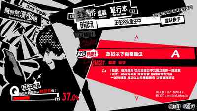 第29页图