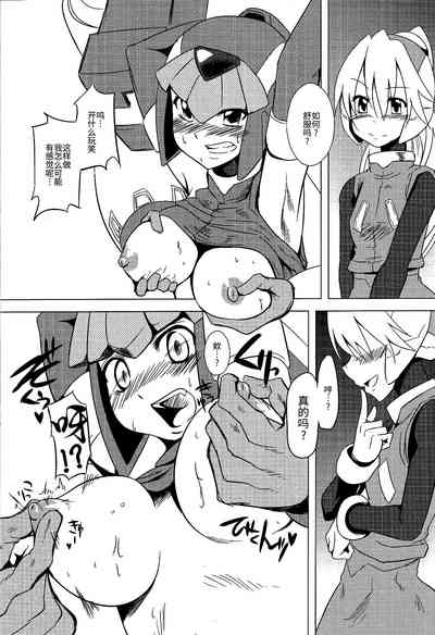 第9頁圖