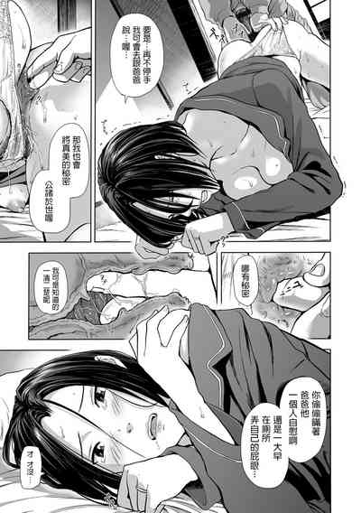第5页图