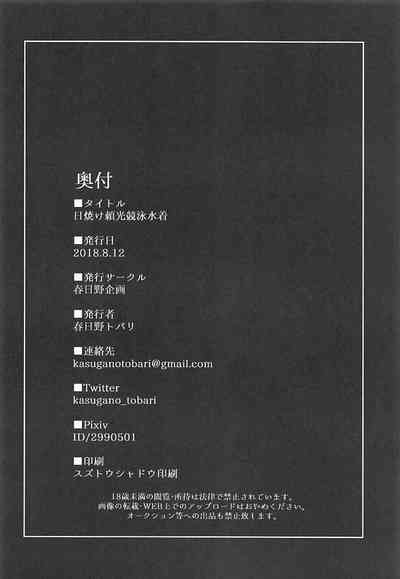 第17页图