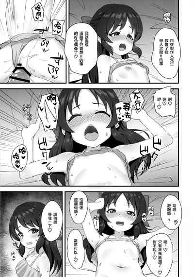 第9頁圖