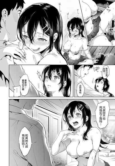 第13页图