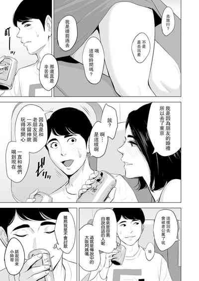 第9頁圖