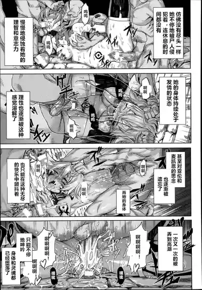 第13頁圖
