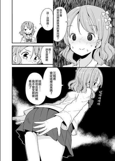 第13頁圖